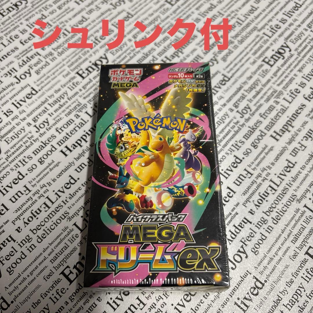 ポケモンカード MEGA ドリームEX 1box