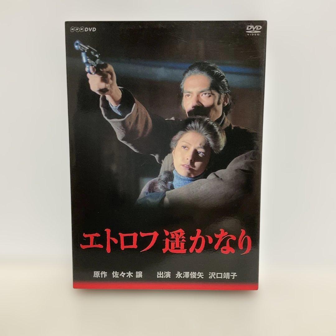 エトロフ遥かなり〈4枚組〉