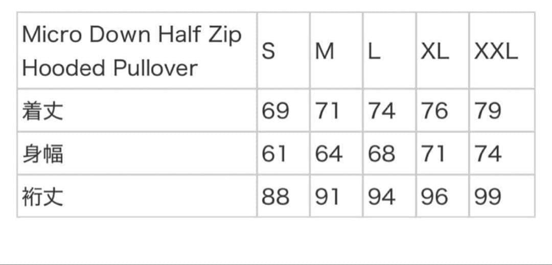 U*様 Supreme Micro Down Half Zip Hooded