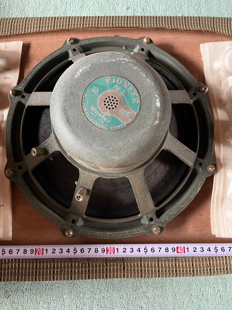 30㎝コーン型　ウーファー 約25cm