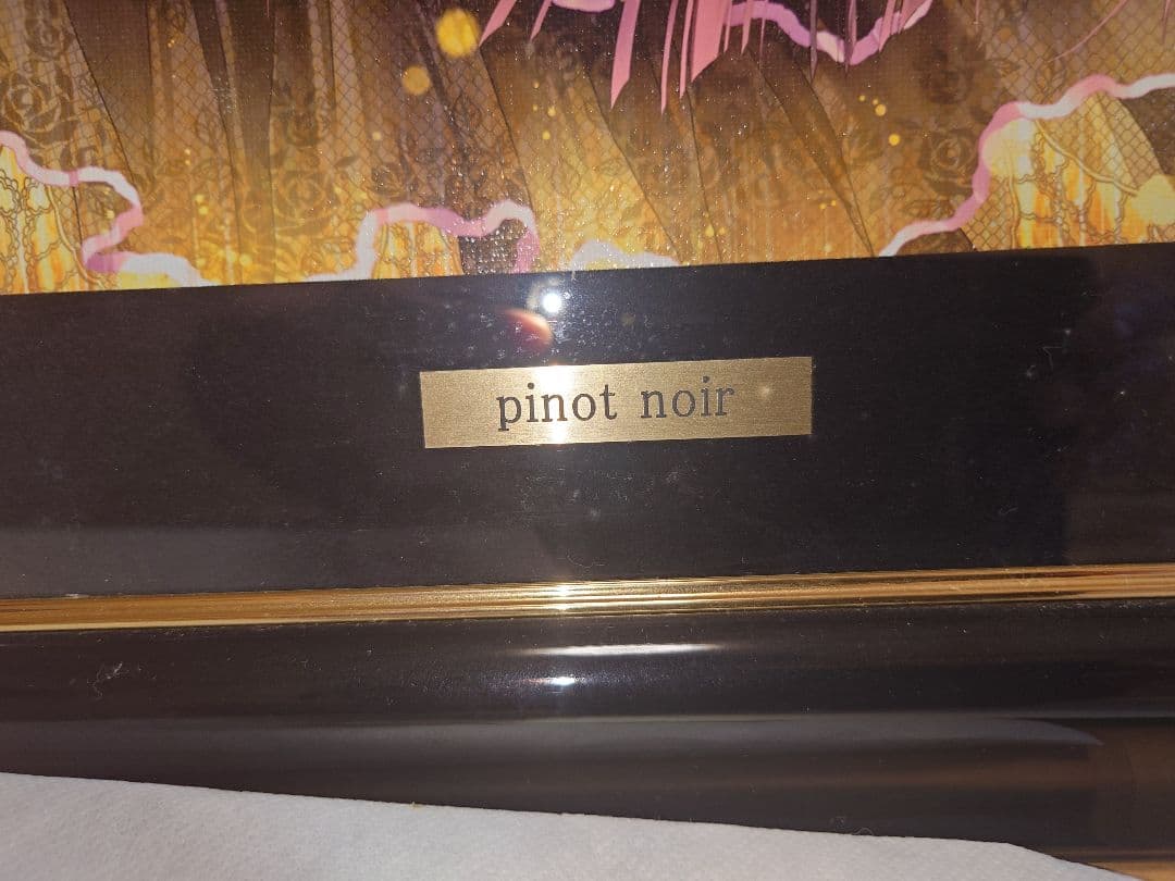 値下げ中 てぃんくる Pinot Noir C/E
