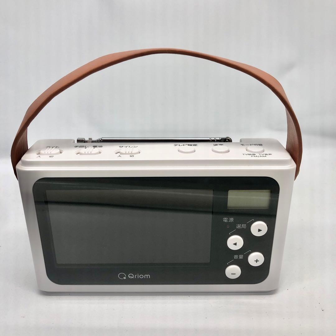 [山善] 手回し充電テレビ＋ラジオ JYTM-RTV430(PW)