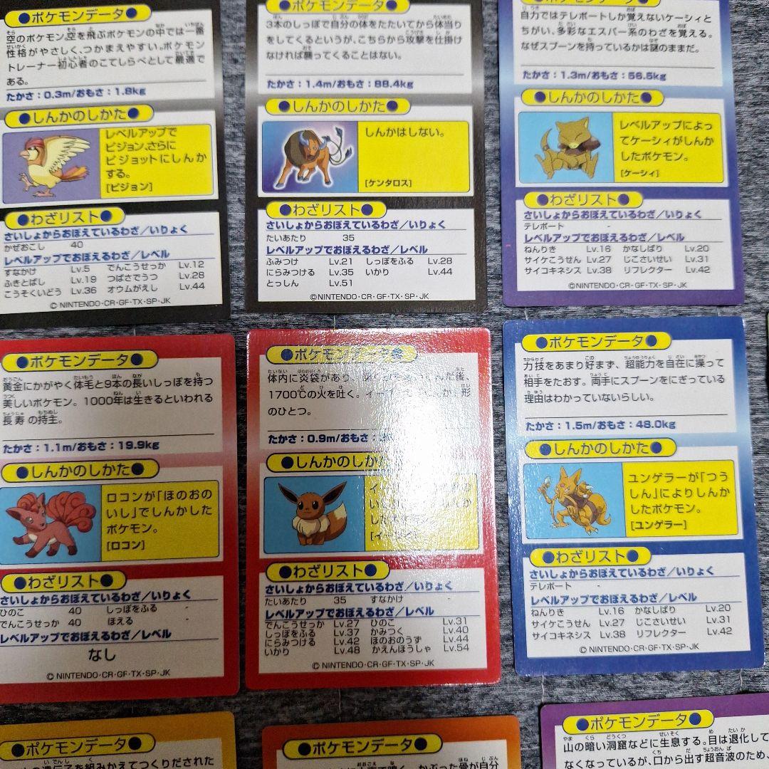 meiji 明治　ゲットカード　まとめ売り　セット