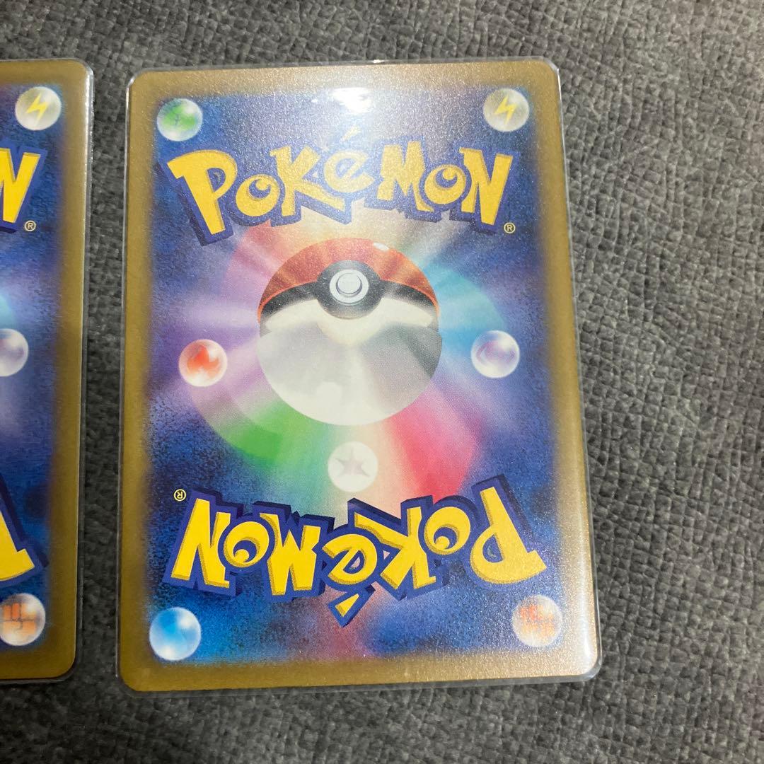 リザードンex SR リザードンv SAR リザードンex SSR