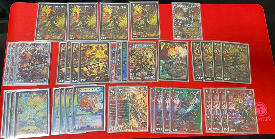 デュエルマスターズ　デュエマ　引退品