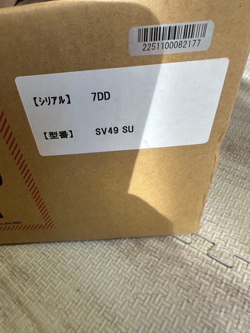 ダイソン Dyson V12s Origin Submarine SV49SU