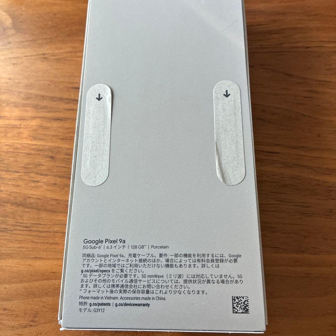 【新品未開封】Google pixel 9a 本体