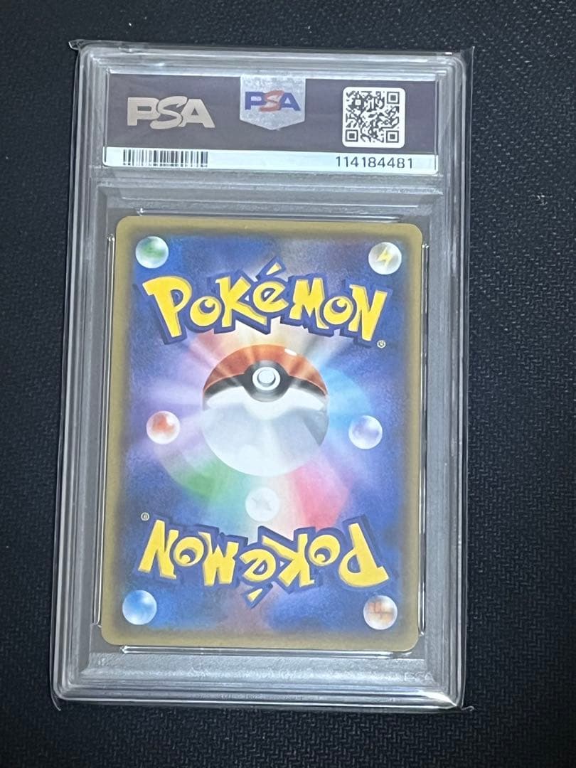 【PSA10】ロケット団のミミッキュGX SMD 30枚デッキ対戦セット