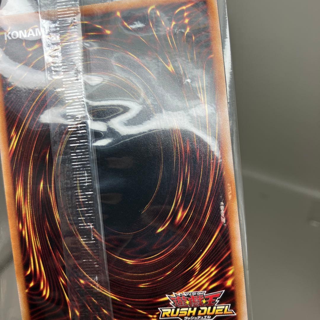 ● 未開封　ラッシュ 青眼の白龍　RD/P004-JP001 N5497