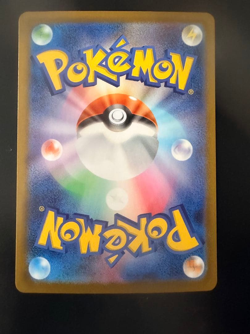 リーリエの決心 SAR サポートカード