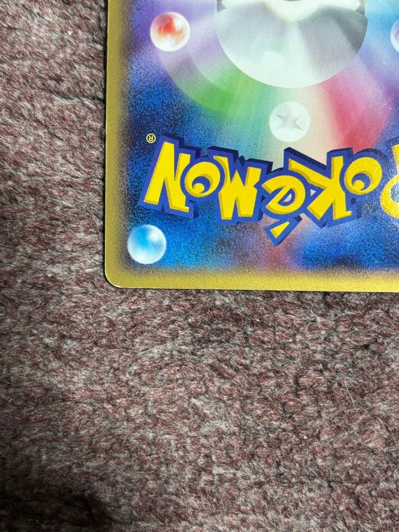 ポケモンカード　ゲンガー　グレート　ロストリンク　レジェンド　LL