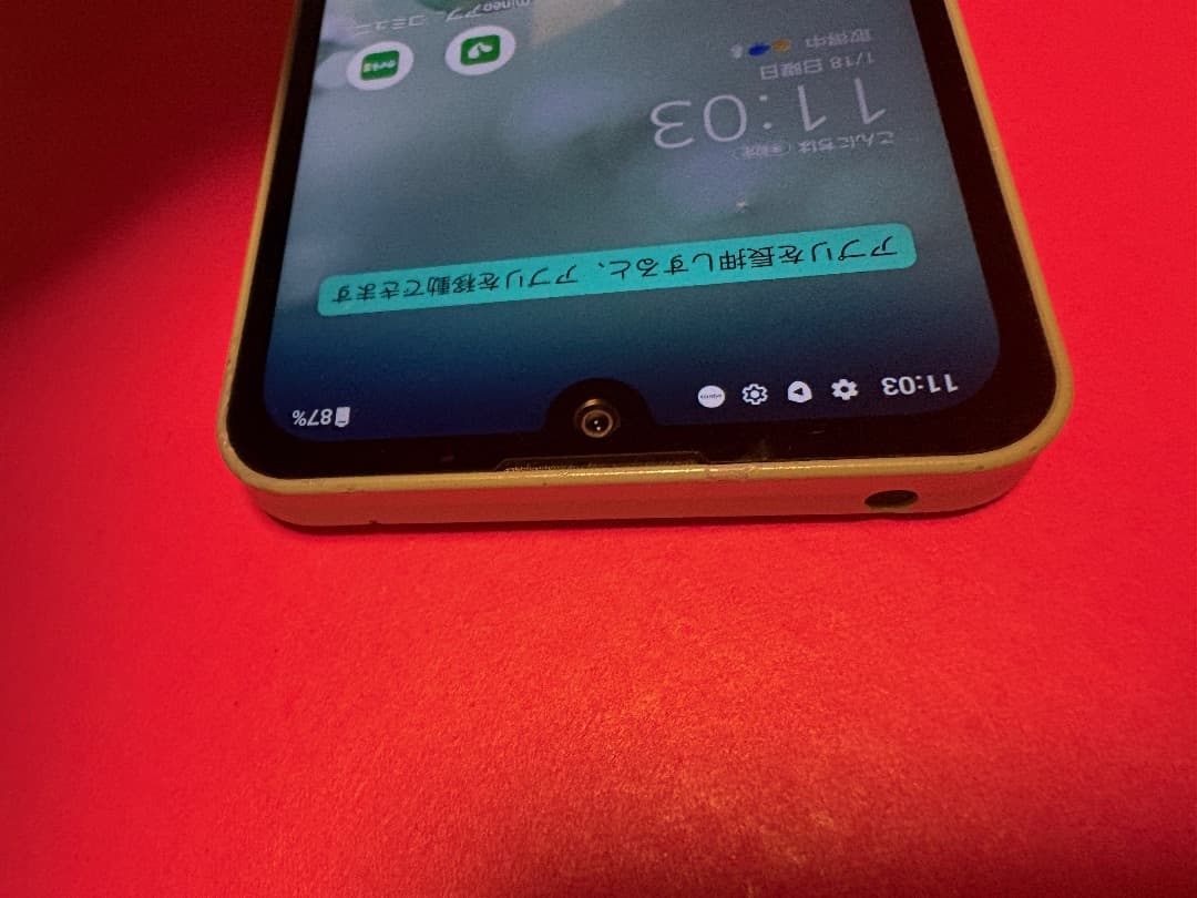 スマートフォン本体 AQUOS wish
