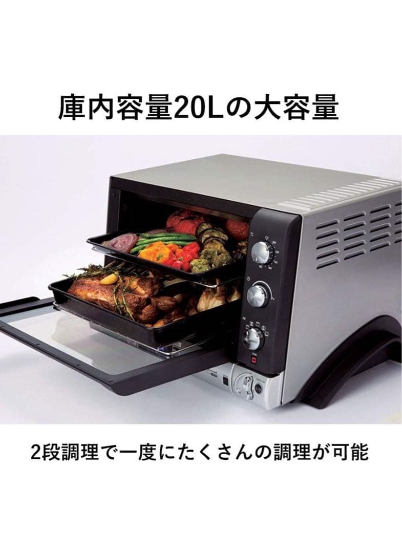デロンギ　コンベクション　オーブン　EOB2071J