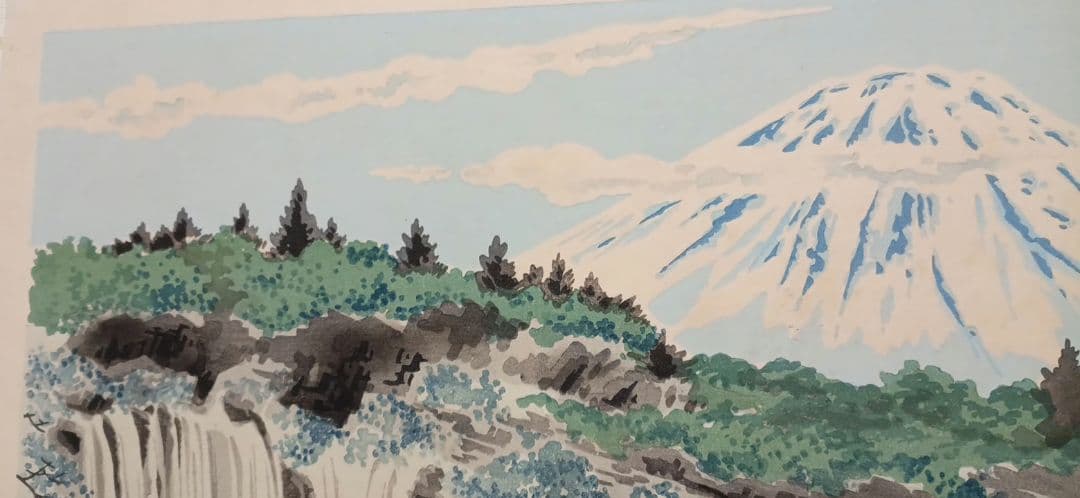 新版画富士三十六景ノ内白糸瀧の富士 徳力富吉郎画、昭和15年～16年内田美術出版