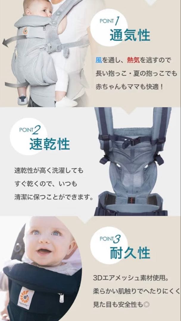 ergobaby OMNI 360 抱っこ紐 グレー　エルゴ　エスメラルダ