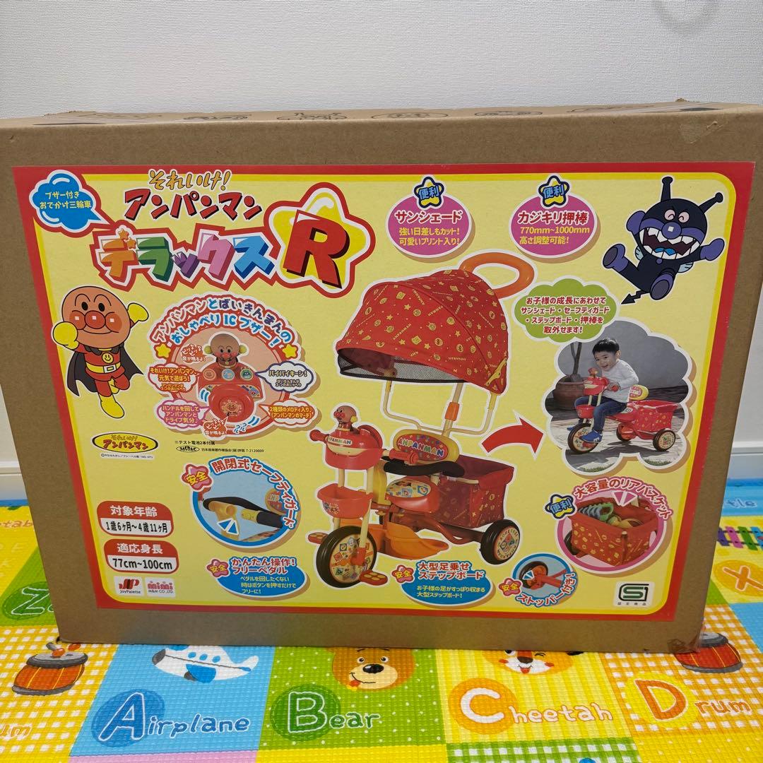 i*中様 アンパンマン デラックスR 三輪車