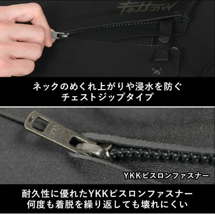 美品✨️FELLOW ウェットスーツ フルスーツ 3mm XLB チェストジップ