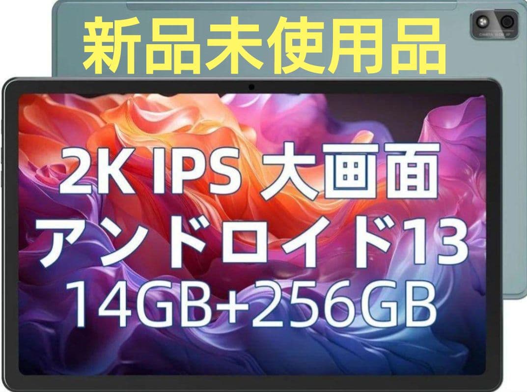 タブレット11 インチ Android 13 OS PC 6+8GB 256GB
