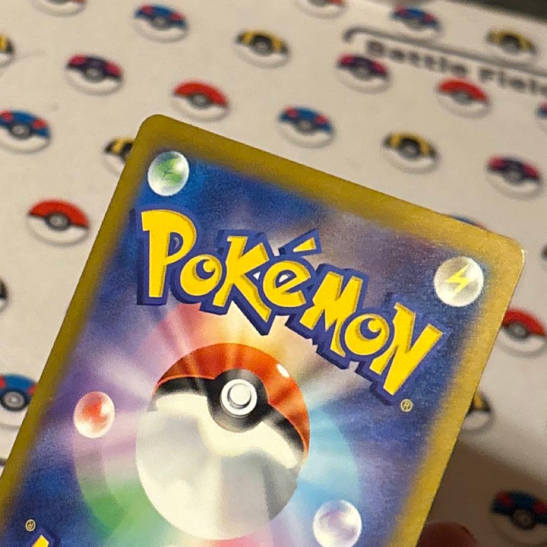 【良品】リザードン ex sar