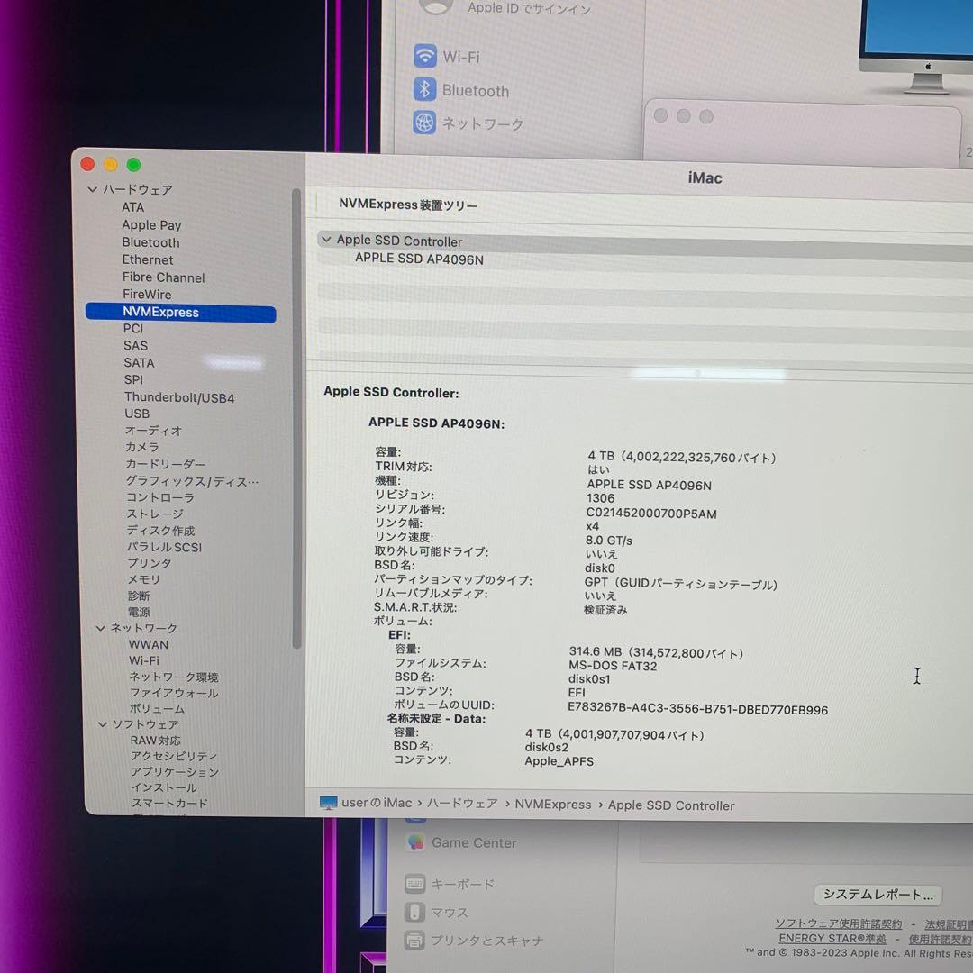 Macデスクトップ iMac 2020 | Core i7 - 64 GB - 4TB SSD