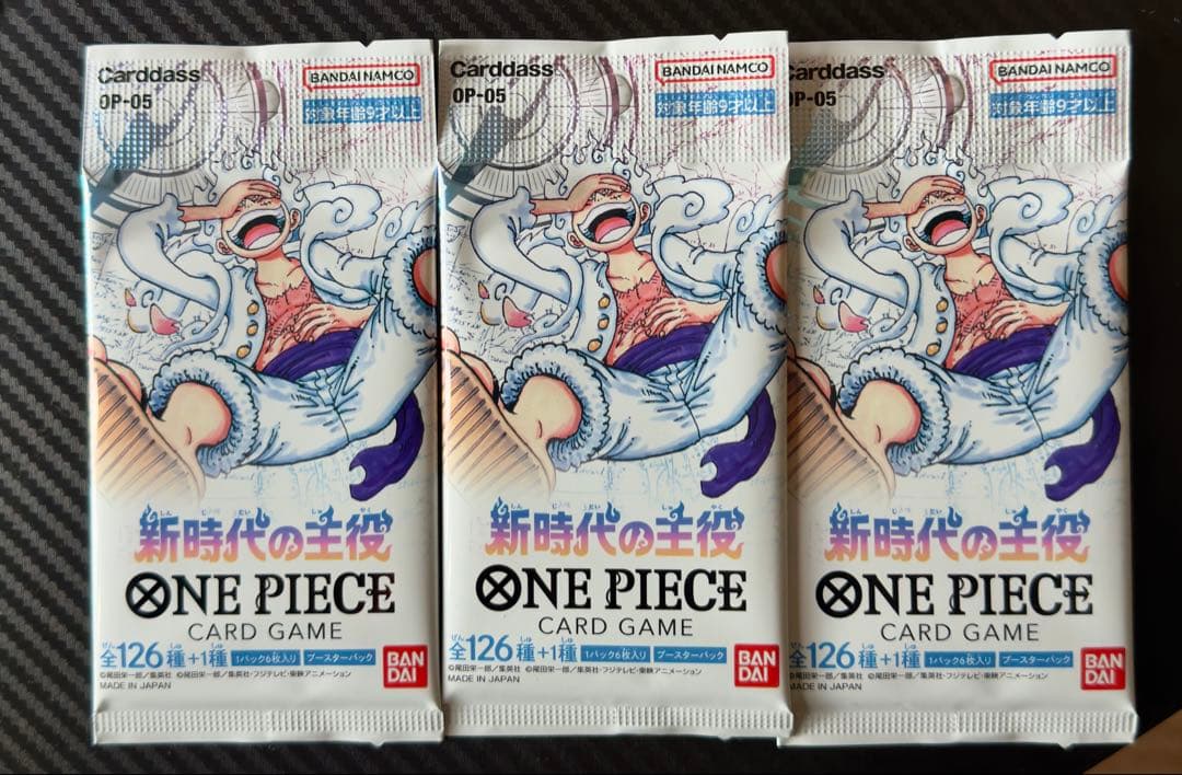 One Piece Sealed collection ワンピース密封ボックス