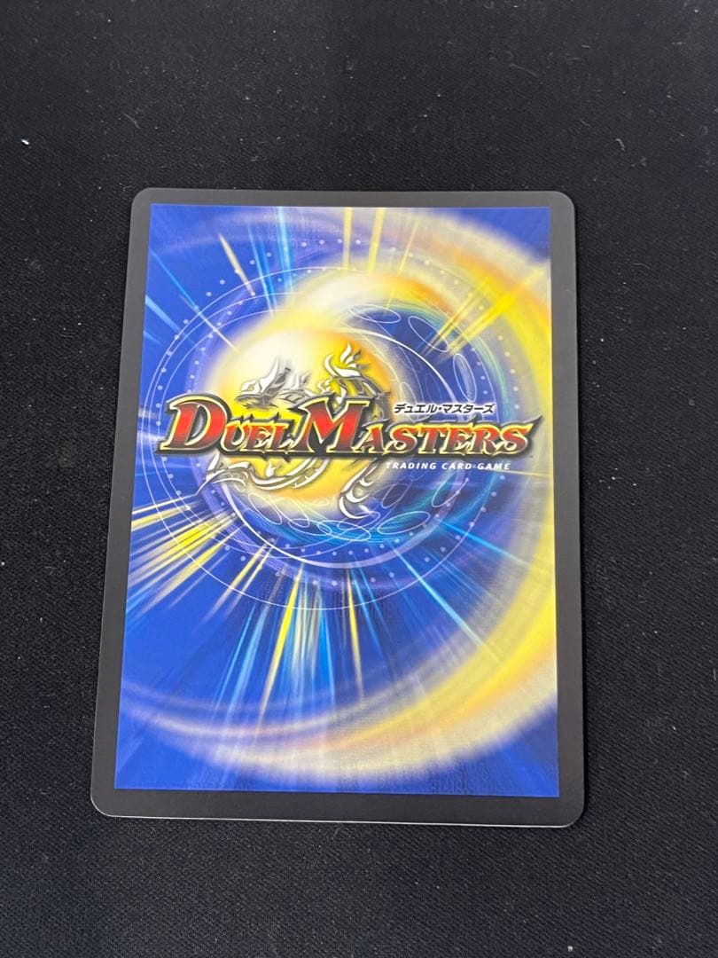 デュエルマスターズ 聖霊超王h・アルカディアス シークレット