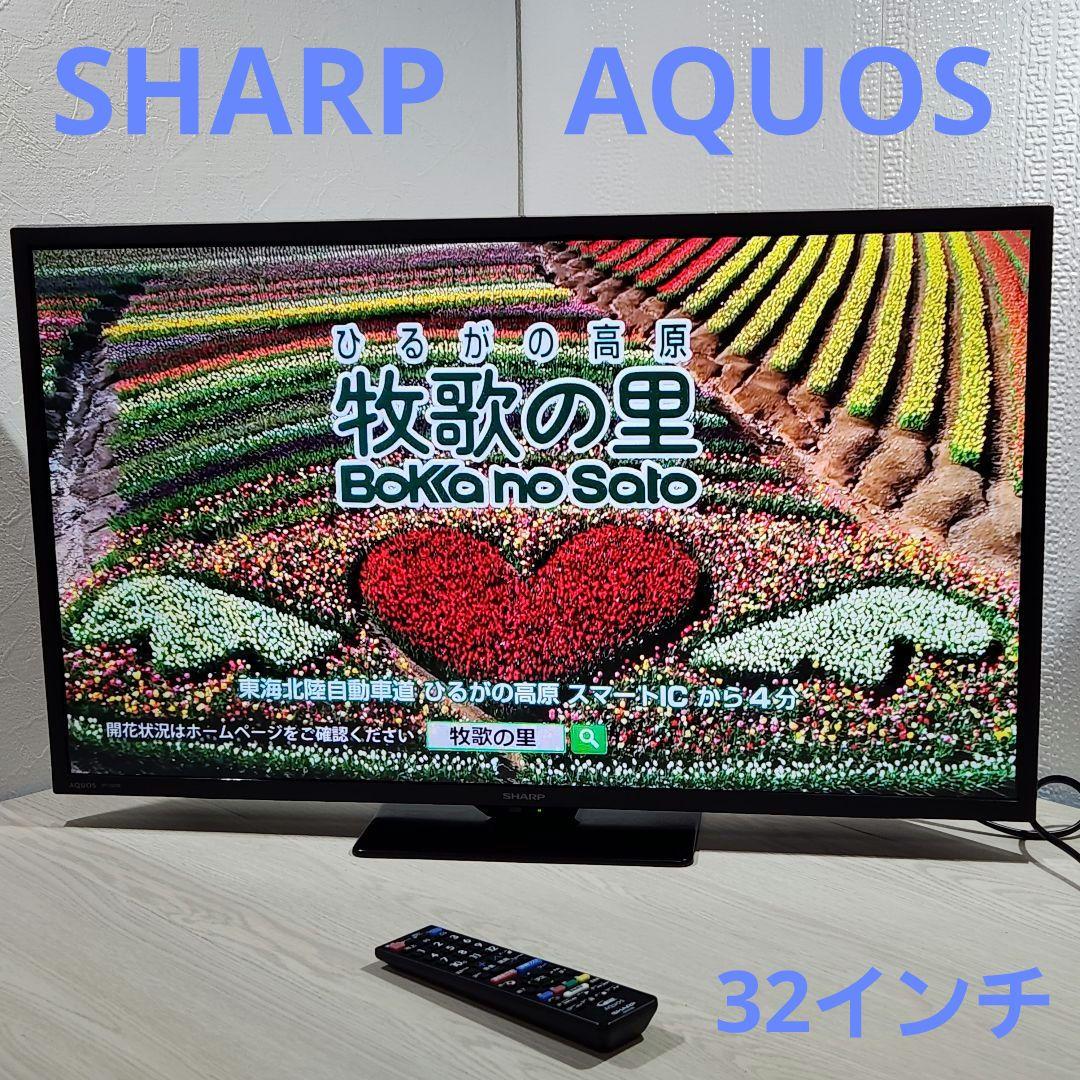 液晶テレビ シャープ SHARP AQUOS 2T-C32DE 32インチ