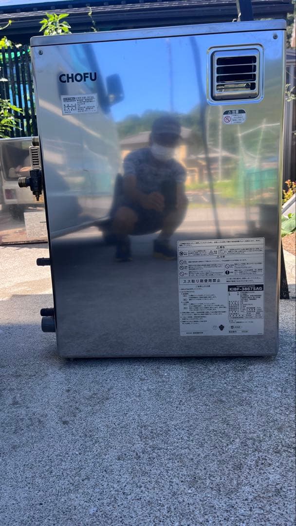 KIBF-3867SAG石油給湯器オートタイプ