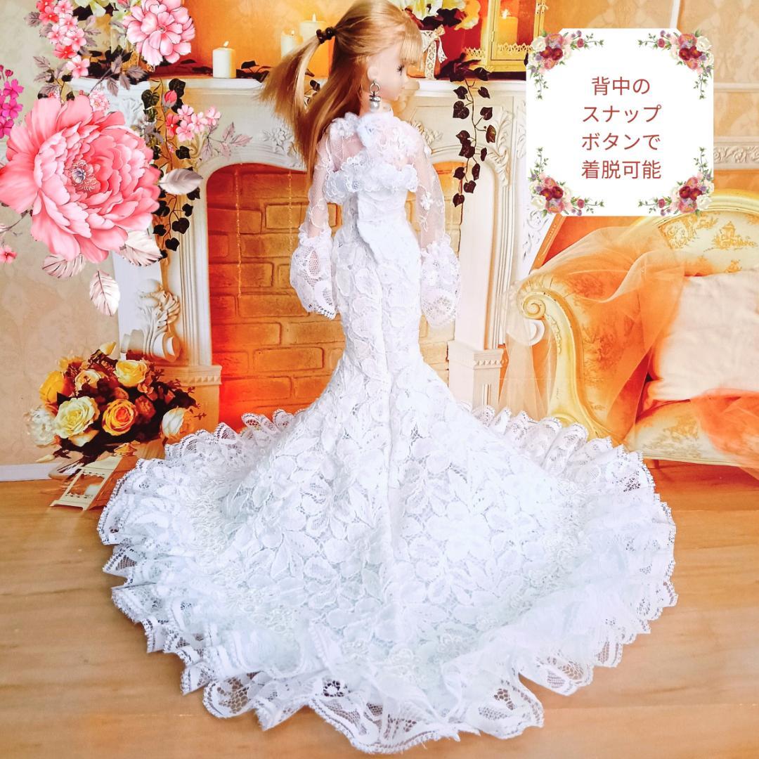 ジェニーサイズ　マーメイド　ウェディングドレス　手作り　ドール服　ドールドレス