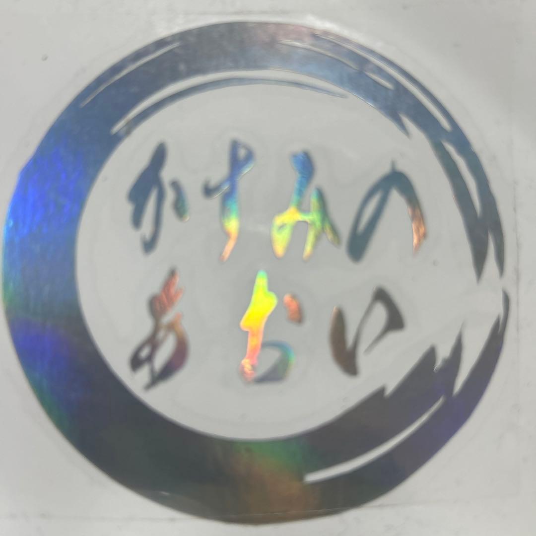 りょーた様ご依頼品