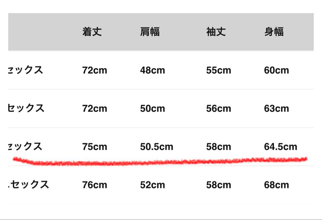 Alpen TRIANTAN コーデュロイ　セットアップ アウトドア