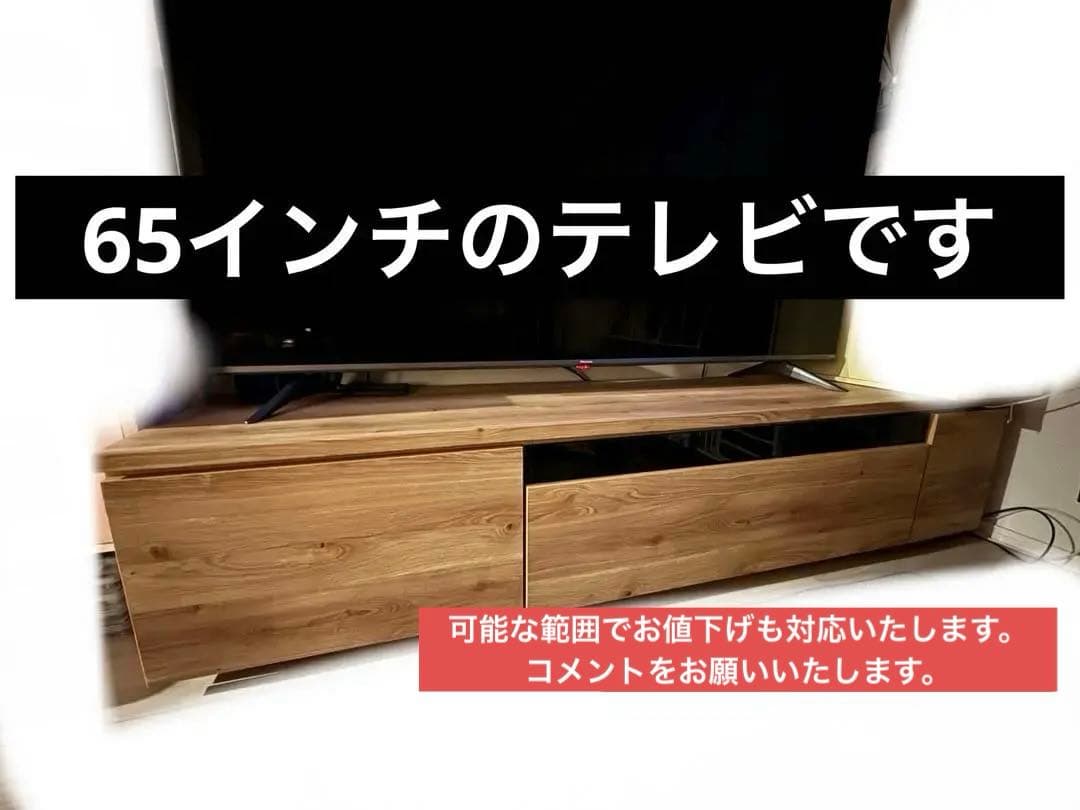 テレビ台 国産 180cm 完成品 テレビボード テレビラック ローボード TV