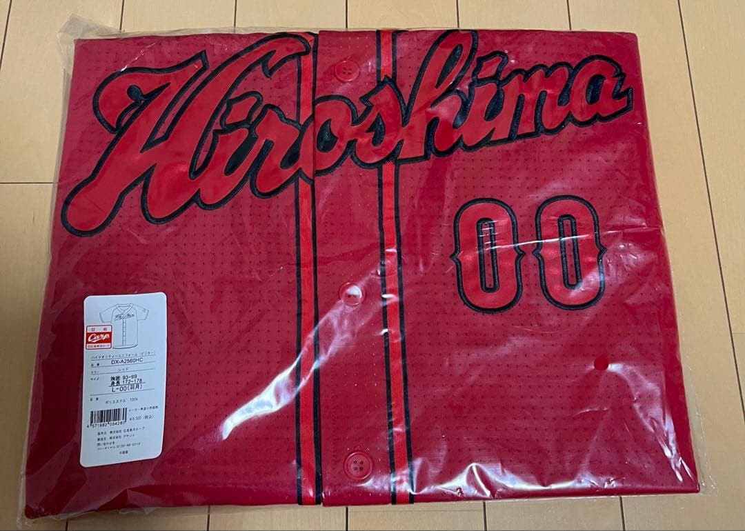 y*様 広島東洋カープ　羽月隆太郎　ユニフォーム　ビジターMサイズ