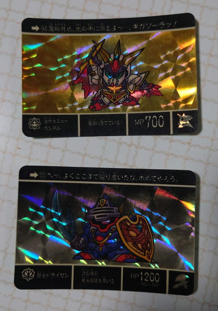 当時品キラカード多数あり　騎士ガンダム物語シリーズ　カードダスセット