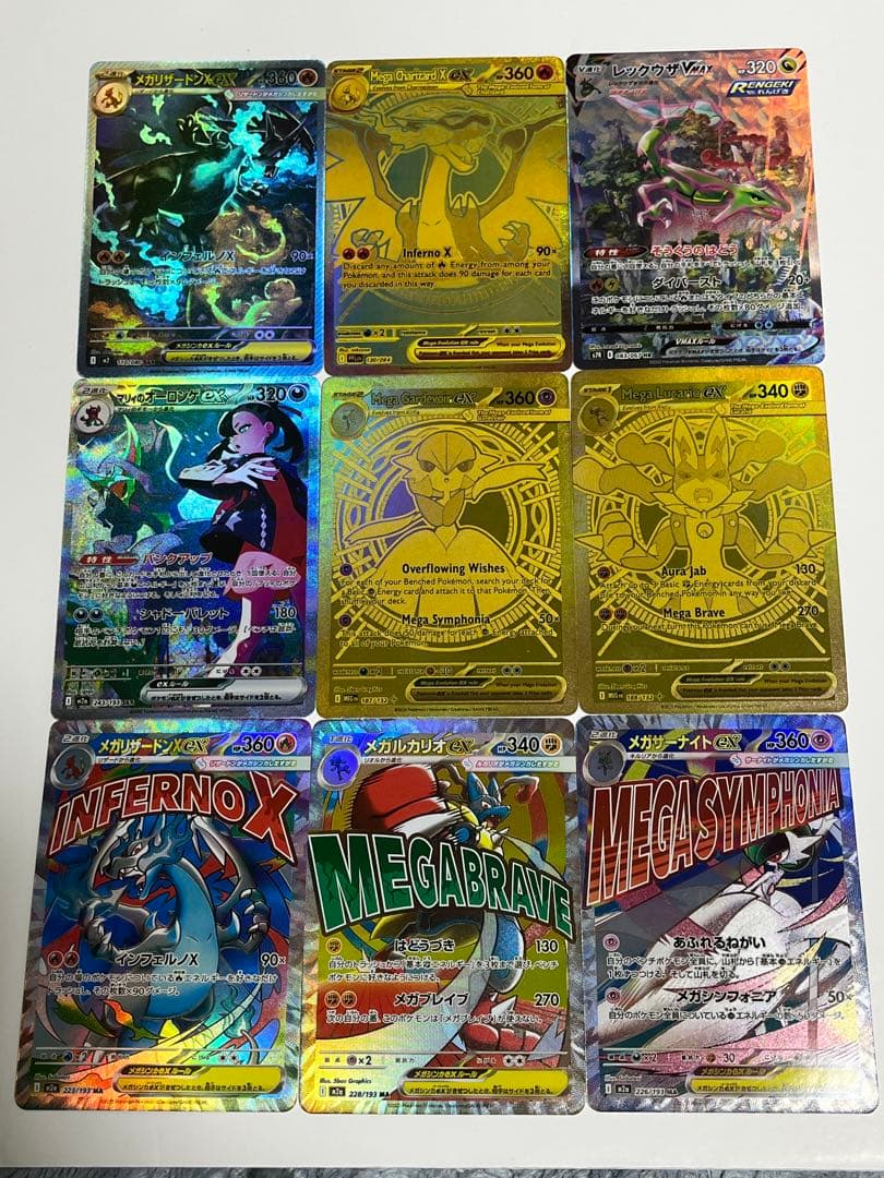 1セット限りの限定セットポケモンカード 星月夜フルセットおまけ18枚　合計36枚