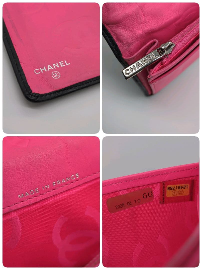 【人気モデル・良品】シャネル☆長財布 カンボンライン ココマーク キルティング