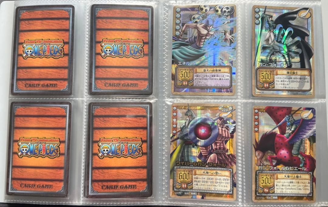 旧ワンピースカード まとめ売り