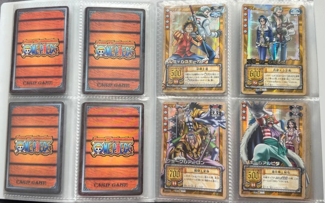 旧ワンピースカード まとめ売り