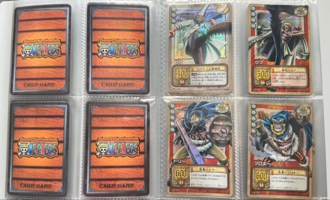 旧ワンピースカード まとめ売り
