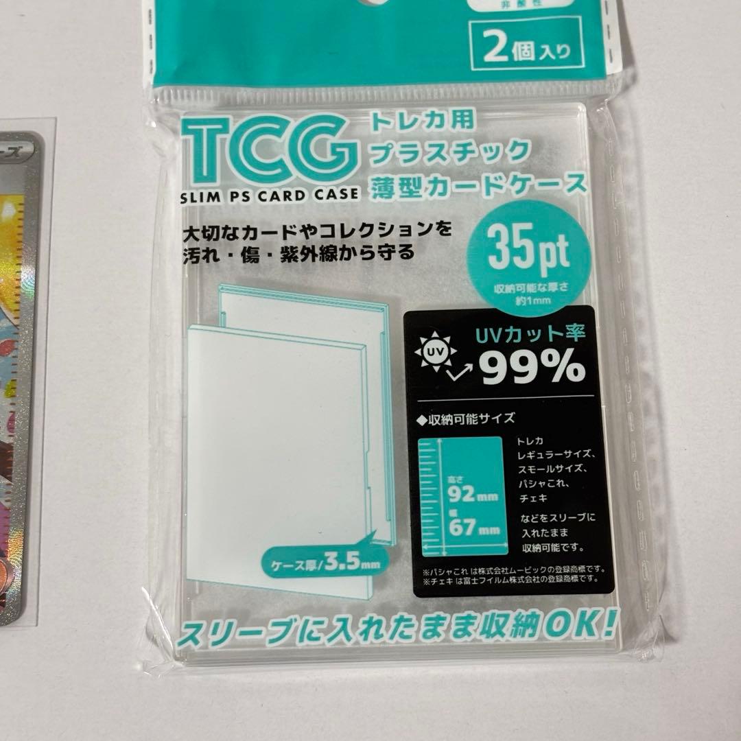 メイのはげましSAR ポケモンカード　ムニキスゼロ　　※おまけ付き