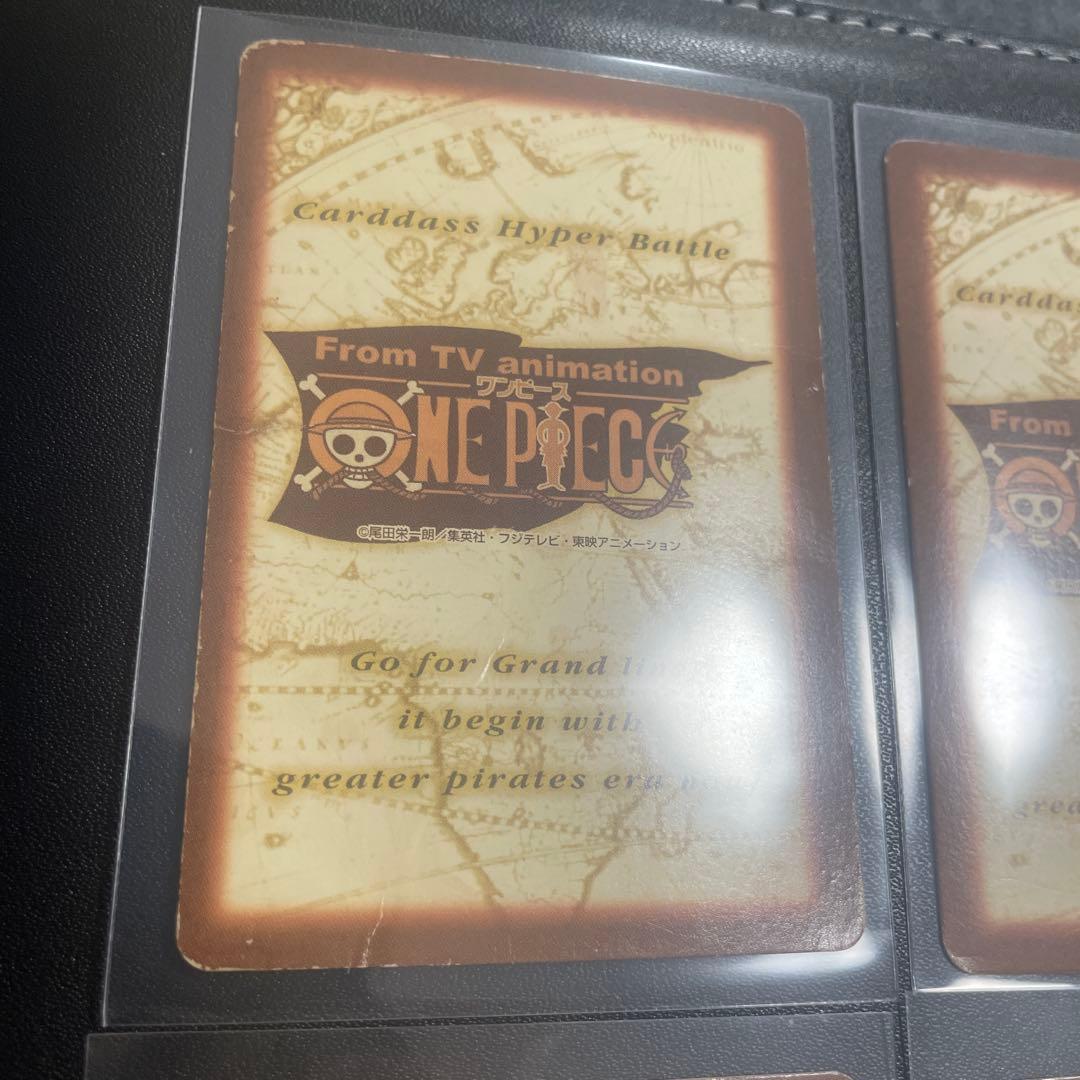 旧ワンピースカードダス　ハイパーバトル　シャンクス　ルフィ