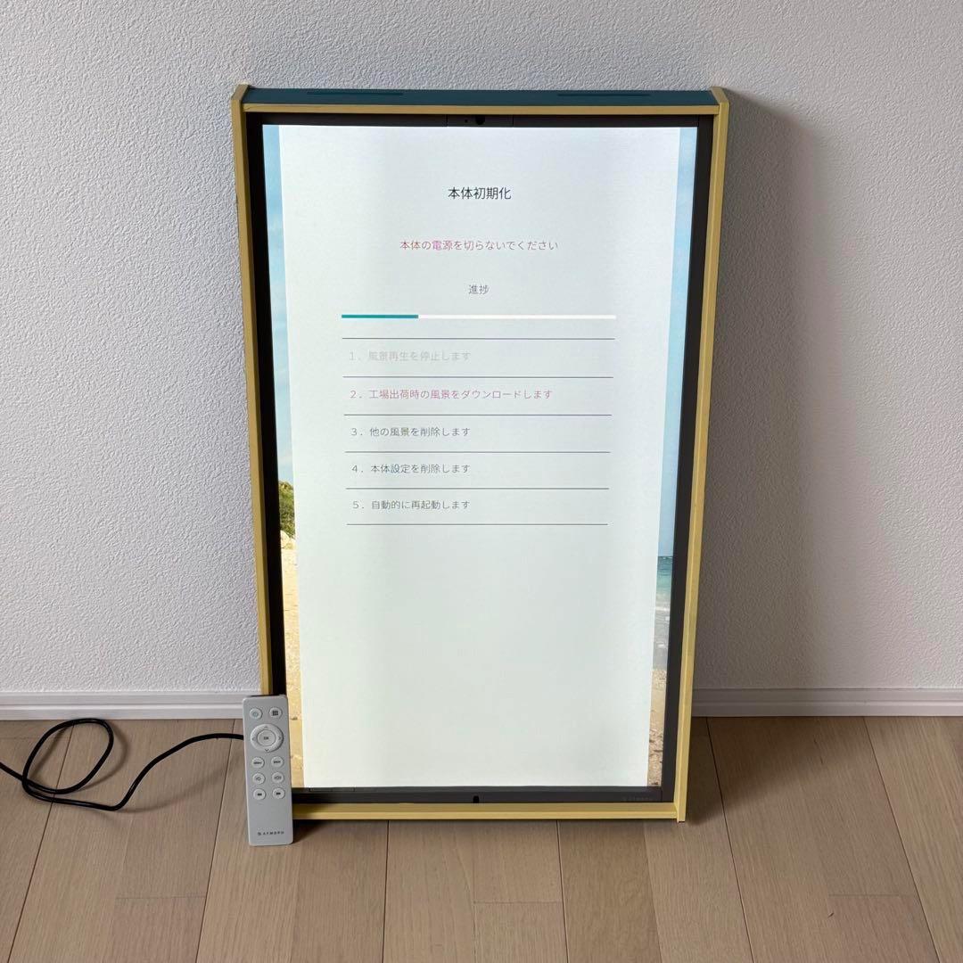 Atmoph Window 2 + リモコン
