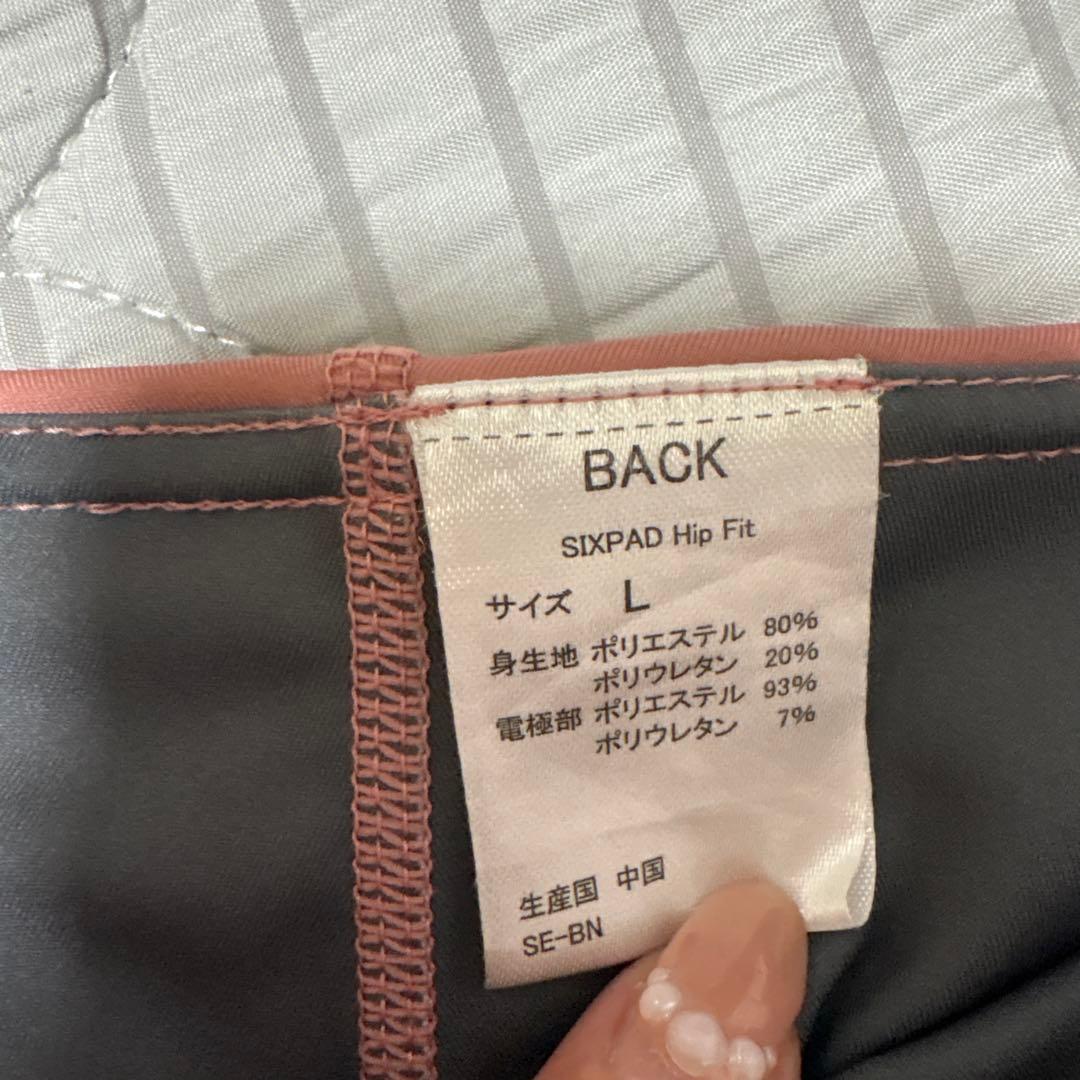 SIXPAD HIP FIT Ｌサイズ