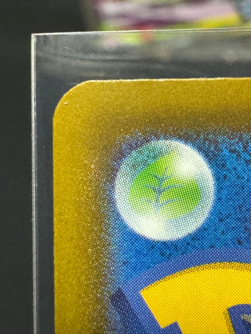 メガドリーム　メガゲンガーex MA エラーカード　中国箔印 A