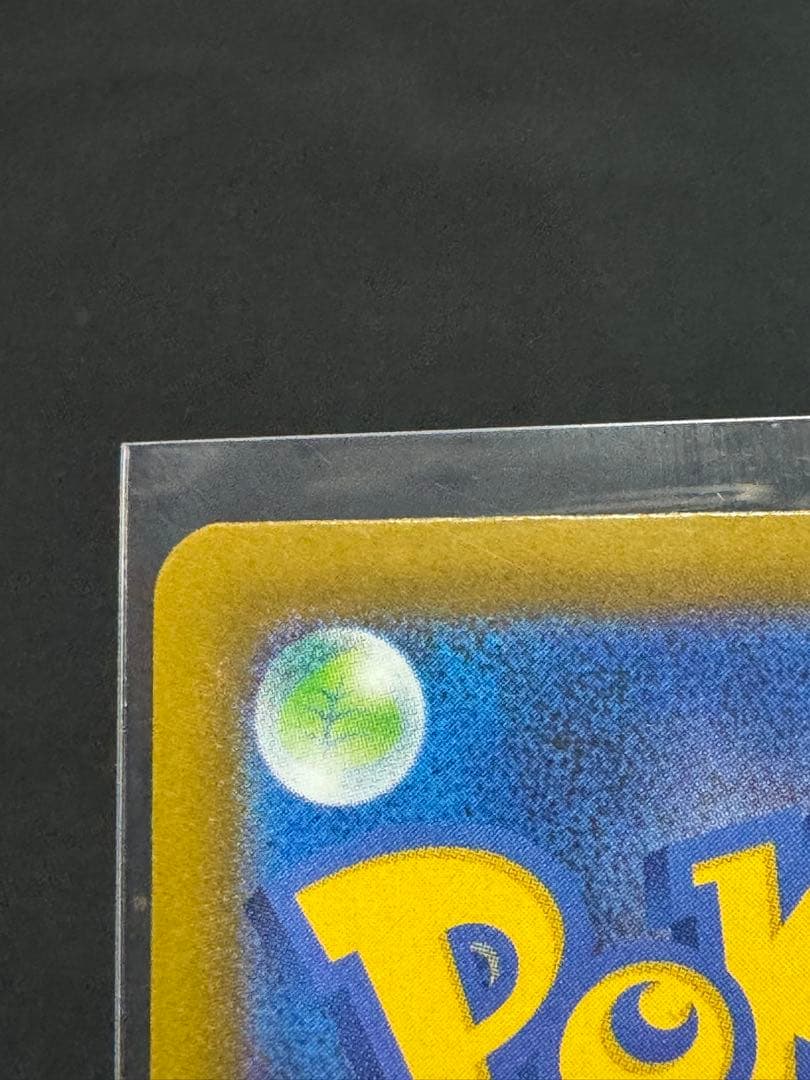 メガドリーム　メガゲンガーex MA エラーカード　中国箔印 A