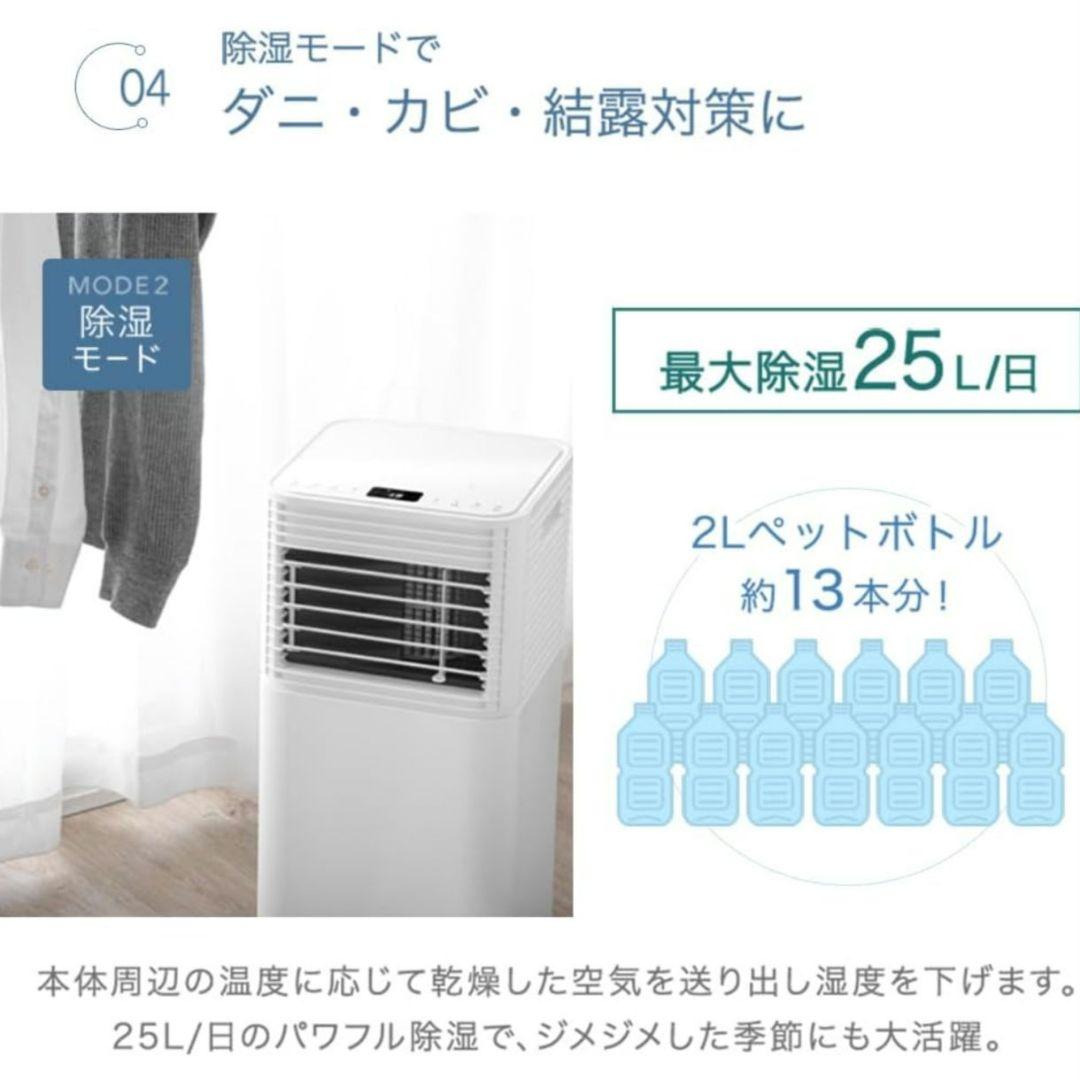 【美品】最新版スポットクーラー【ホワイト】