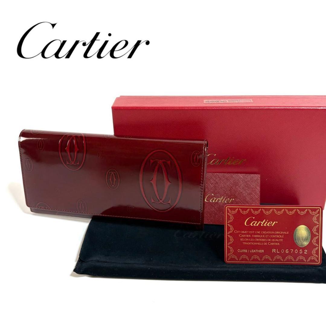 【極美品】Cartier ハッピーバースデー 長財布 フランス製 元箱付