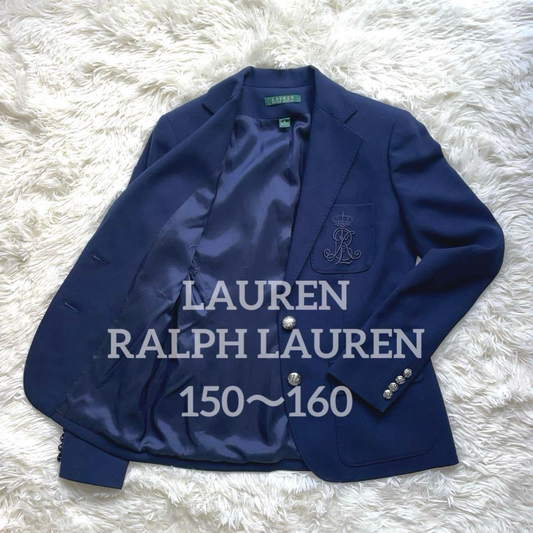 ローレン ラルフローレン 紺ブレ 銀ボタン 刺繍 150〜160 卒業式