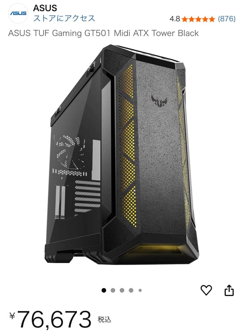 ASUS GT501 パソコンケース ※ARGBファン7枚無し