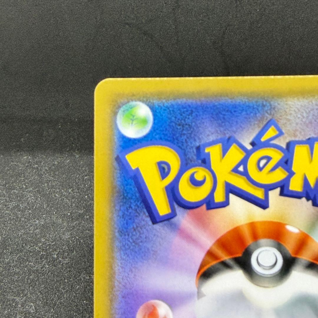 カメックス&ポッチャマGX SR SM11a リミックスバウト 070/064